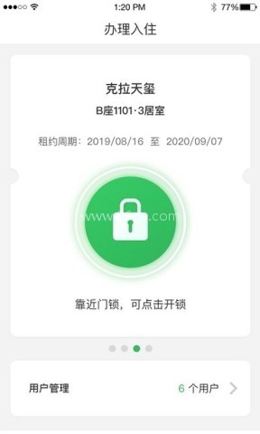 管家精灵 第2张图