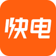 快电汽车充电app