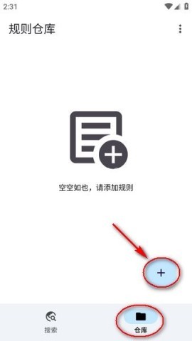 奇妙搜索引擎 第2张图