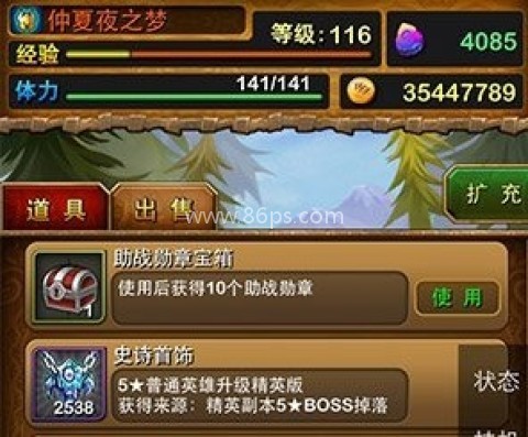 我叫MT高清版 第1张图