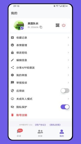DKChat