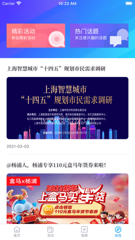 上海杨浦 第4张图