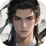 凡人飞升传