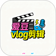 爱豆Vlog