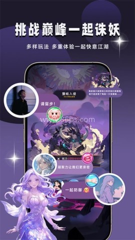声遇