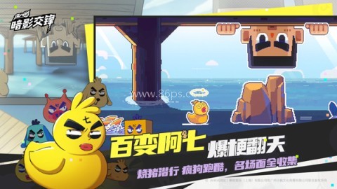 伍六七：暗影交锋