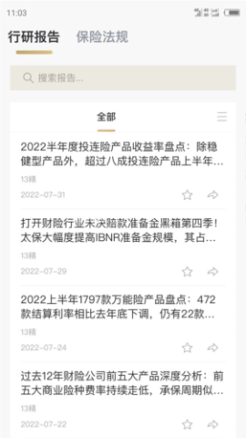 13精资讯