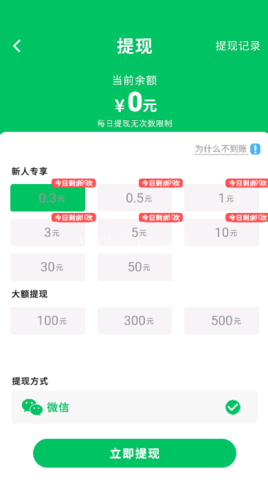 猜歌神手 猜歌神手