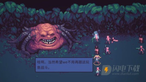 暴君的游戏