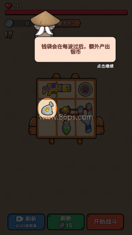 冲鸭我的宝小游戏无广告