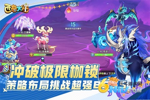 西普大陆互通版