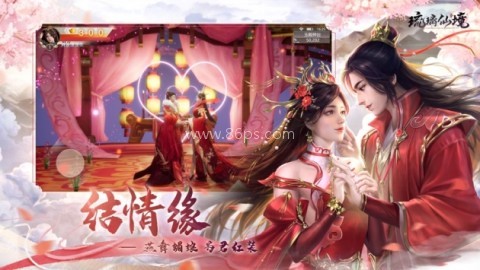 琉璃仙境手机游戏 琉璃仙境手机游戏