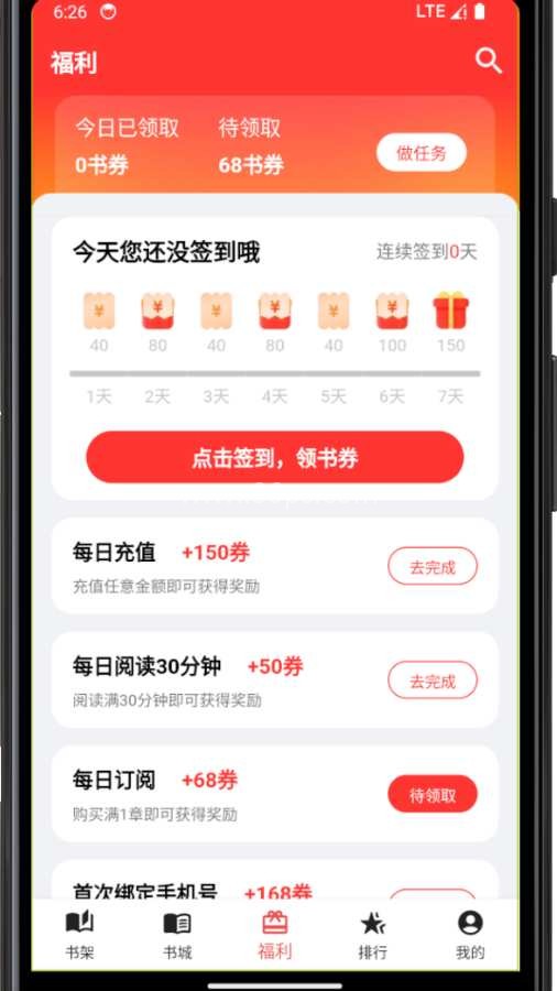 雅鑫阅读
