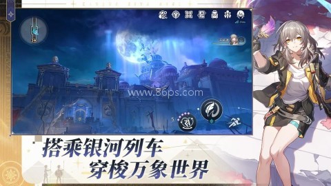 星穹铁道3.2版本