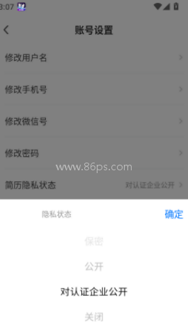 灵璧直聘
