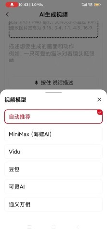 纳米AI搜索满血版 第1张图