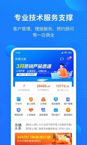 凤栖云服 第2张图