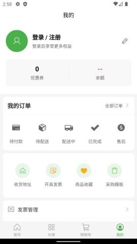 智联创优选