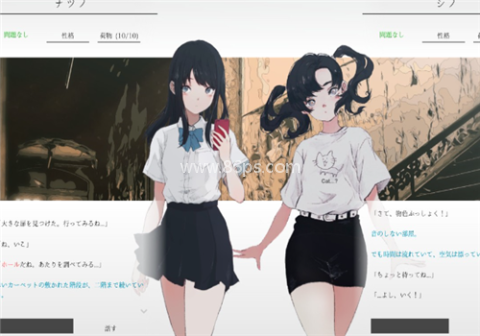 夏日彼方 夏日彼方