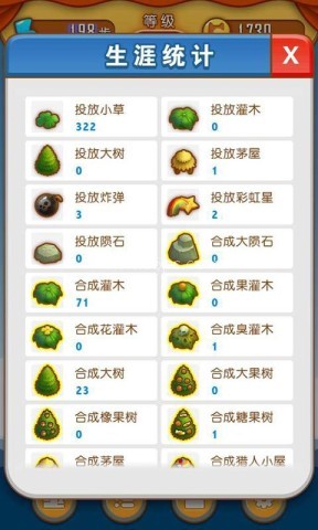 求合体2
