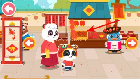 宝宝巴士奇妙传统节日 第4张图