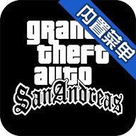 GTASA奥特曼版