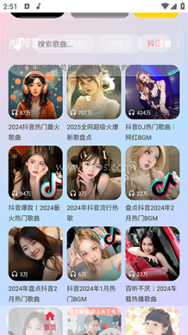欧若音乐 欧若音乐