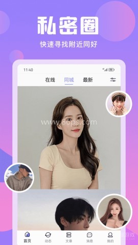 无秘圈 无秘圈