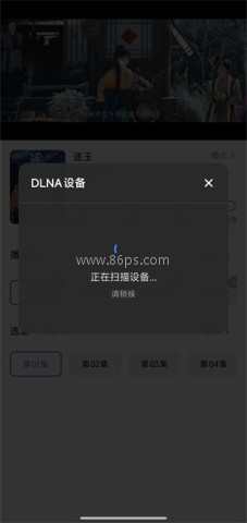 布布影视免费追剧软件 布布影视 第3张图