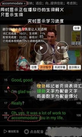 优点英语 优点英语