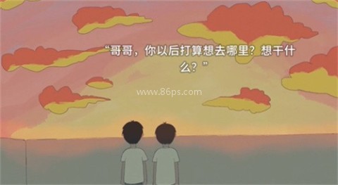小孩语 小孩语