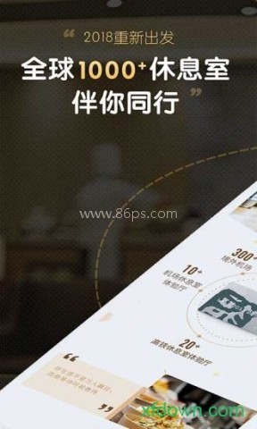 龙腾出行 龙腾出行