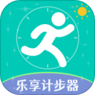 乐享计步