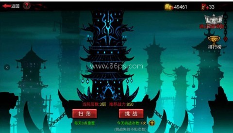 火柴人联盟旧版 第1张图