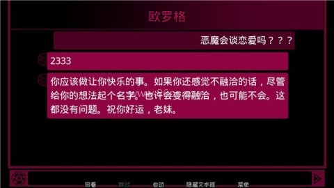 契约恶魔序列