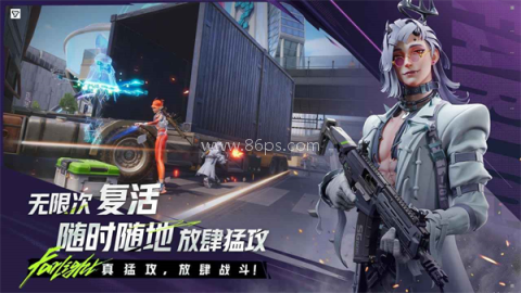 远光84官服