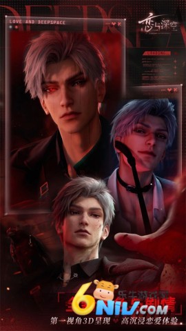 恋与深空vivo版 恋与深空vivo版