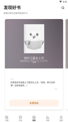 逐风阅读 第1张图