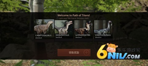 泰坦之路游戏官网版