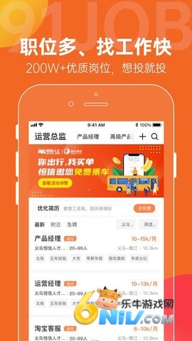 恒信人才网官方版 恒信人才网官方版
