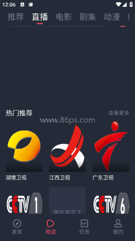 米来影视