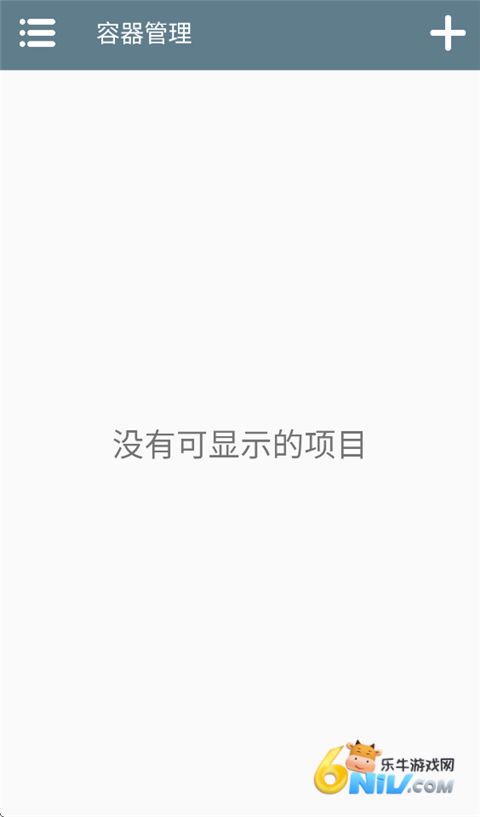 Winlator中文版 Winlator中文版