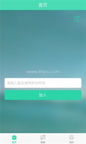 杉山低频神经肌肉治疗仪软件 杉山低频神经肌肉治疗仪软件