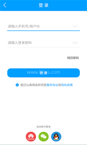 快递查询宝典 快递查询宝典