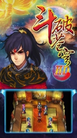 斗破苍穹HD