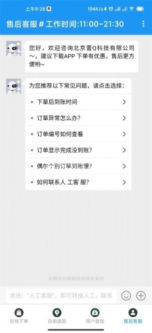 红商城