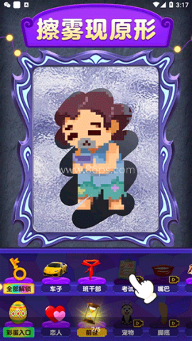 魔镜模拟器