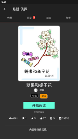 漫延文创网 第3张图