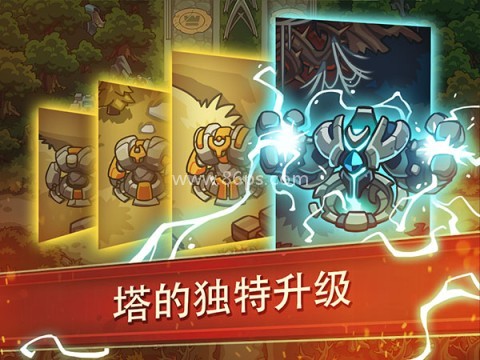 帝国勇士单机版