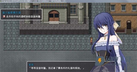 蒸汽之都的少女侦探